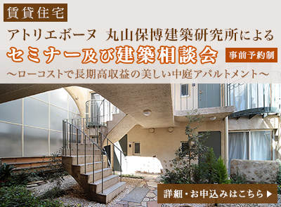 アパートデザイン建築ヨーロッパ0536