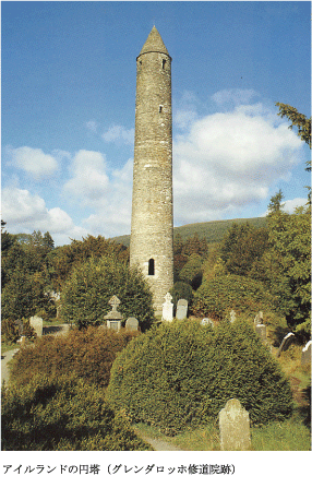 アイルランドの円塔（グレンダロッホ修道院跡）
