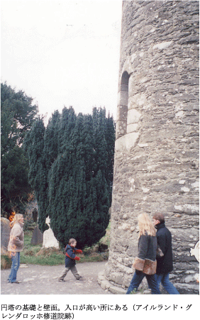 円塔の基礎と壁面。入口が高い所にある（アイルランド・グレンダロッホ修道院跡）
