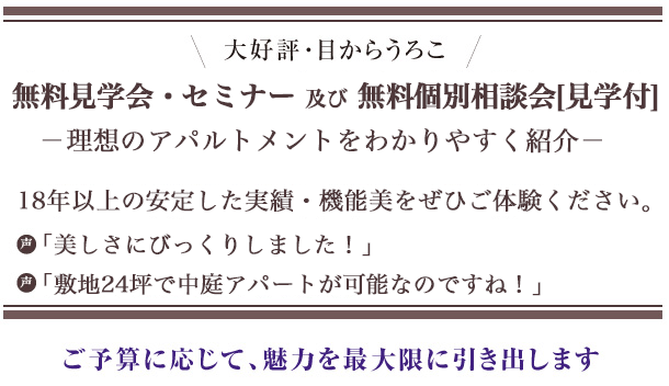 アパート建築設計0362