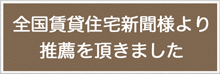 アパート建築設計0341