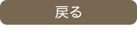 アパート建築設計0377