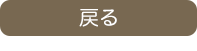 アパート建築設計0379
