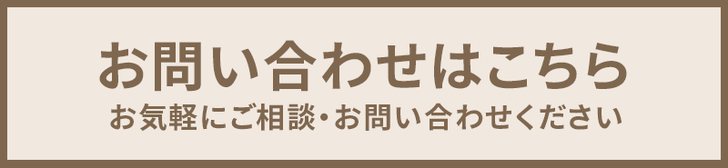 2026年4月、5月、6月 無料見学相談会を開催いたします。 | アトリエ ボーヌ- 賃貸住宅建築設計・ローコスト＆長期高利回りの中庭アパルトメント - デザイナーズ物件・おしゃれ賃貸・ヨーロッパ風・賃貸経営・中庭・新しいアパート・丸山耕一 まるやまこういち・丸山保博 まるやまほはく