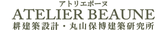  Image Alt  | アトリエ ボーヌ- 賃貸住宅建築設計・ローコスト＆長期高利回りの中庭アパルトメント - デザイナーズ物件・おしゃれ賃貸・ヨーロッパ風・賃貸経営・中庭・新しいアパート・丸山耕一 まるやまこういち・丸山保博 まるやまほはく